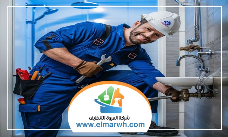 سباك في العين