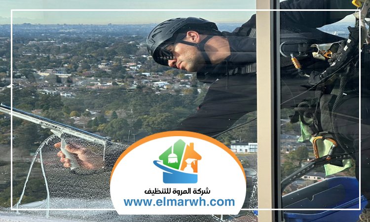 شركة تنظيف واجهات في دبي