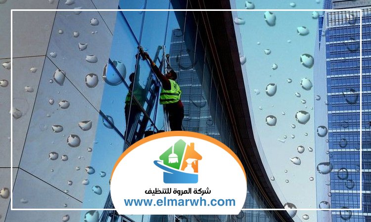 شركة تنظيف واجهات في ام القيوين