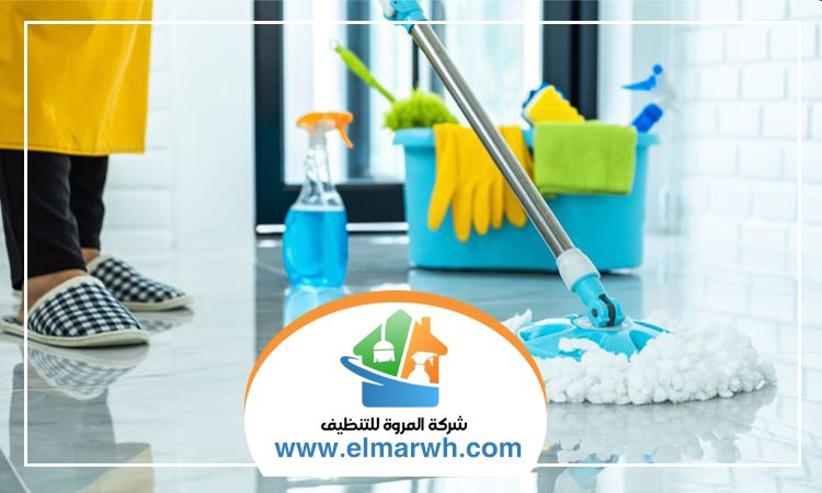 شركة تنظيف قصور في راس الخيمة