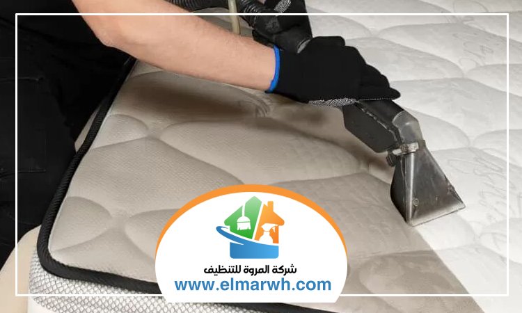 شركة تنظيف مراتب في دبي