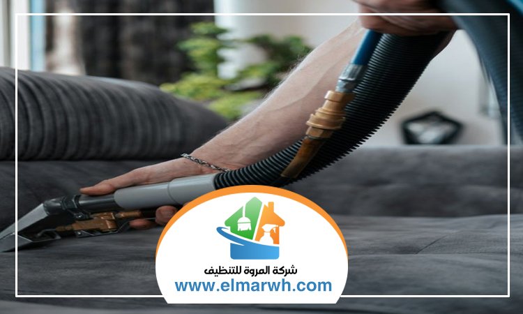 شركة تنظيف مراتب في راس الخيمة